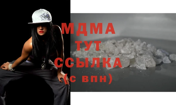 MDMA Вязники