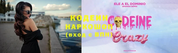 марки lsd Вяземский